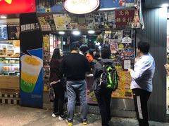 门面-利强记北角鸡蛋仔(弥敦道店 )