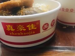 -真豪佳(万达店)