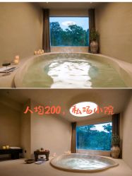 -梵隐SPA