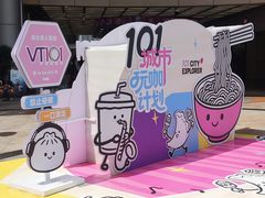 -VT101维多利广场