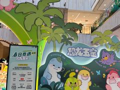 -凯德MALL(西直门店)