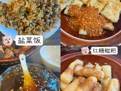 -金必轩(青岩店)