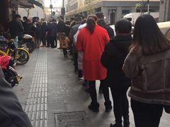 -吴山烤禽 (吴山路店)