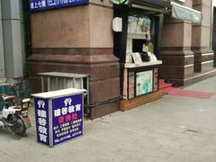 android_upload_pic-欢饮(王府井总店)