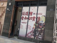 门面-中阿兰牛肉面(悦海新天地店)