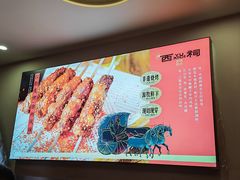 -遇西祠·海鲜烧烤(总店)