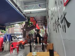 -瑞哦冷锅串串(汇融店)