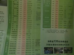 -珠海棕泉水疗酒店(拱北口岸高铁站店)