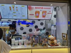 -50岚(太平洋森活天地店)