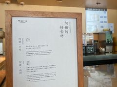 -阿嬷手作(成都万象城店)