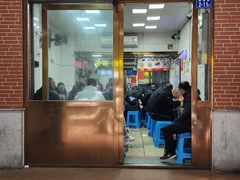 -盖邑扁食店