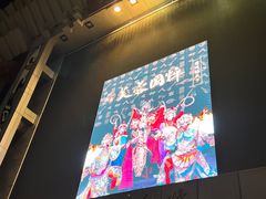 -芙蓉国粹·川剧秀