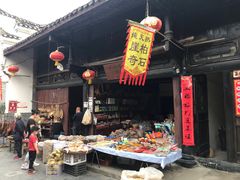 -后柳水乡