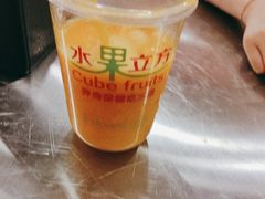 -水果立方果然鲜(升平路店)