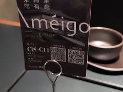 -Ameigo梅果·云贵川bistro(长宁来福士店)