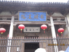 -南湖书院