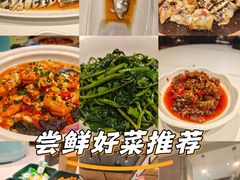 -王捌小院(红花坡店)