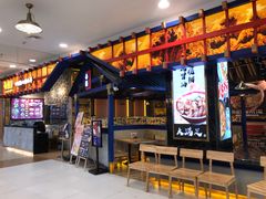 -永旺梦乐城(金银潭店)