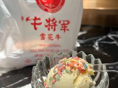 -牛将军•涮肉•烤肉(北京王府井·故宫店)