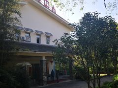 -雅安楠水阁温泉酒店