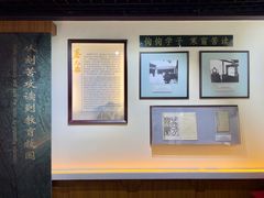 -上海蔡元培故居陈列馆