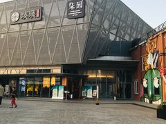 -柒园·三十年创意杭帮菜(龙湖滨江天街店)
