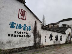 -东梓关景区村庄