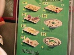 -永和大王(长寿路店)
