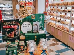 零售区-85度C(生甜甜圈研究工坊·上海平凉店)