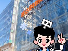 -丽达购物中心(崂山店)