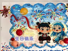 -玉见cake低糖蛋糕甜品台定制(河西店)