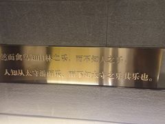 -江上荟·创意中国菜(绿地缤纷城店)