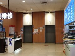 -永旺梦乐城国际商城(北清路店)