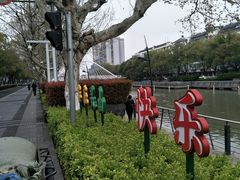 -昆山城市公园