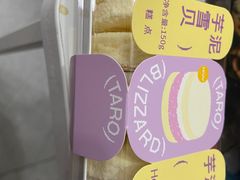 -好利来(八里庄店)