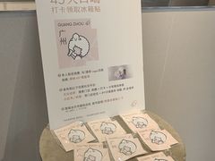 -喜茶(广州石牌桥店)