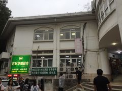 -南京工业大学-东苑1食堂
