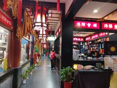 -沔阳会馆(沔街店)