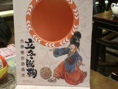 -南京大牌档(苏州中心店)