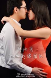 -上海彩妆秀摄影设计有限公司