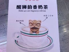 -孖记茶档·热腾茶餐(荔湾领展广场店)