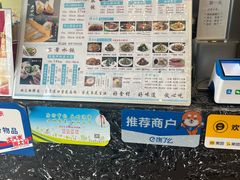 -开口笑·精选水饺