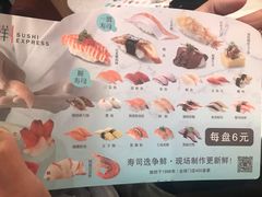 -争鲜回转寿司(太阳宫凯德PLUS店)