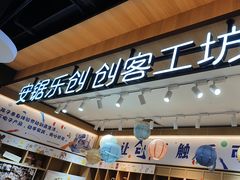 -覔书店(壹方城店)