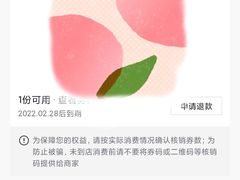 -池田寿司·新鲜现做(昌平悦荟店)