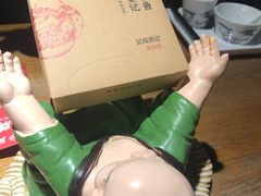-吴越荣记苏州菜·松鼠桂鱼100%活鱼现做(斜塘老街店)