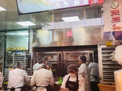 -鲍师傅糕点(春熙路店)