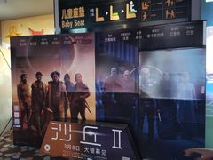 -万达广场(济南高新店)