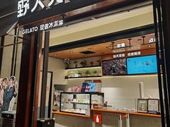-丰盛里