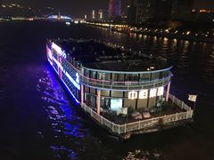 -珠江夜游广州塔·中大码头